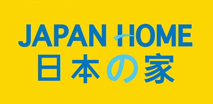 Buy Instore at Japan Home